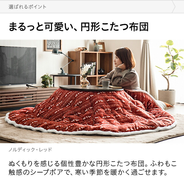 楽天市場】[在庫処分セールP20倍＆20%クーポン] こたつ布団 送料無料