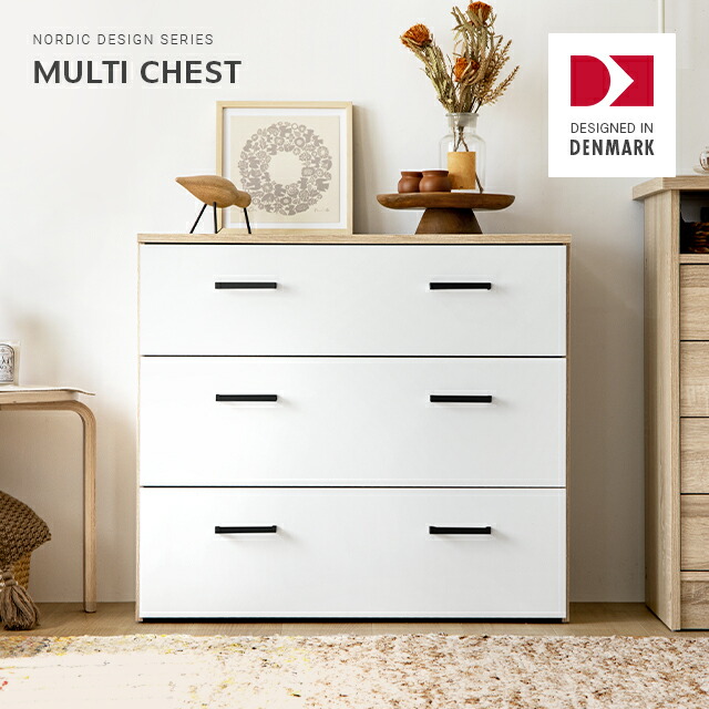 楽天市場】チェスト 北欧 おしゃれ タンス 大容量 木製 リビング 3段