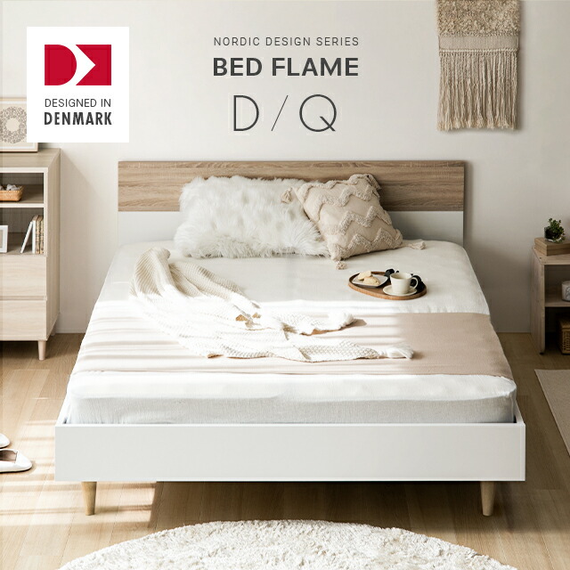 楽天市場】[在庫処分セール40%クーポン] クイーンベッド ダブルベッド