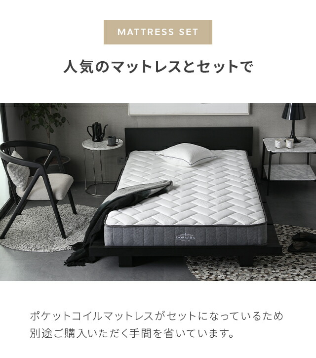 楽天市場】[P5倍／2時まで] ベッド シングルベッド マットレス付き