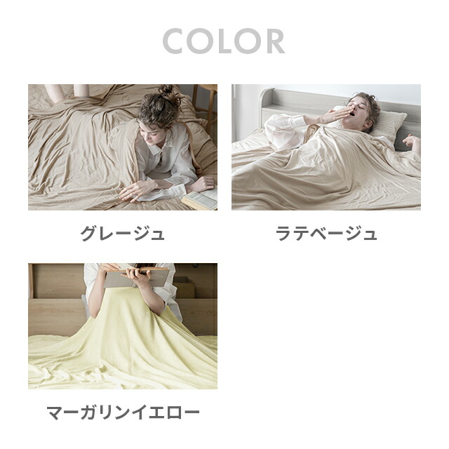 楽天市場】[本日P5倍] タオルケット ブランケット 夏用 冷感 シングル