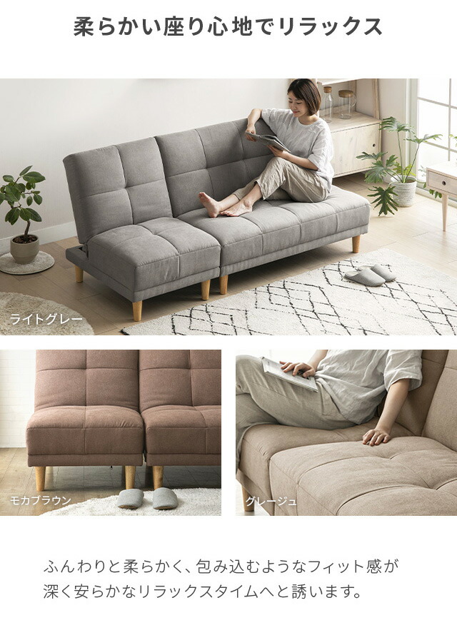 楽天市場】[本日P5倍] ソファーベッド ソファー ソファベッド 分離 3人