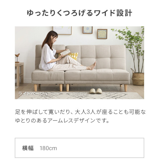 楽天市場】[本日P5倍] ソファーベッド ソファー ソファベッド 分離 3人
