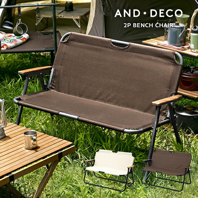 楽天市場】[3ヶ月保証] アウトドアチェア チェア アウトドア 2人用 2人