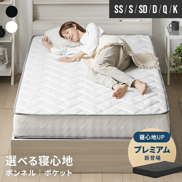 楽天市場】[本日P5倍] マットレス シングル セミダブル ダブル