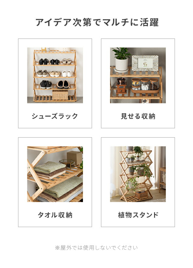 楽天市場】[本日P5倍] シューズラック 省 スペース 靴箱 折りたたみ 5