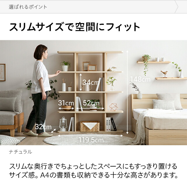 楽天市場】[在庫処分セール50%クーポン] 収納 4段 ワイドタイプ スリム