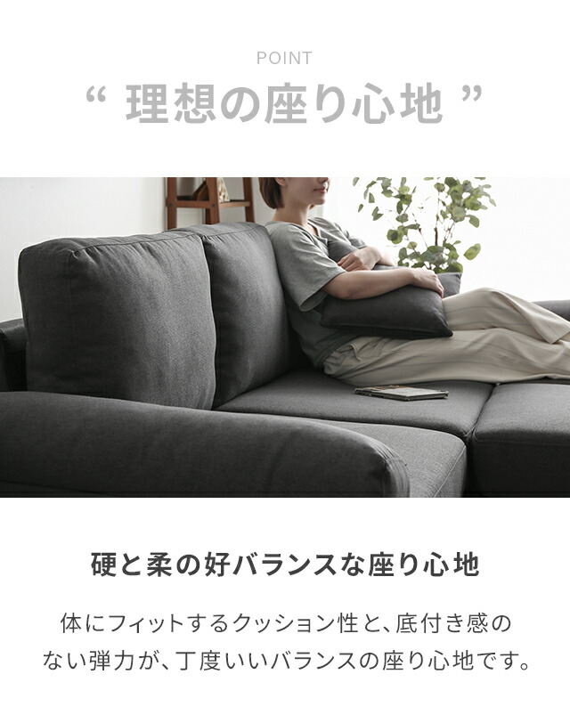 楽天市場】[本日P5倍] [3年連続ランキング1位] ソファ ソファー 3人