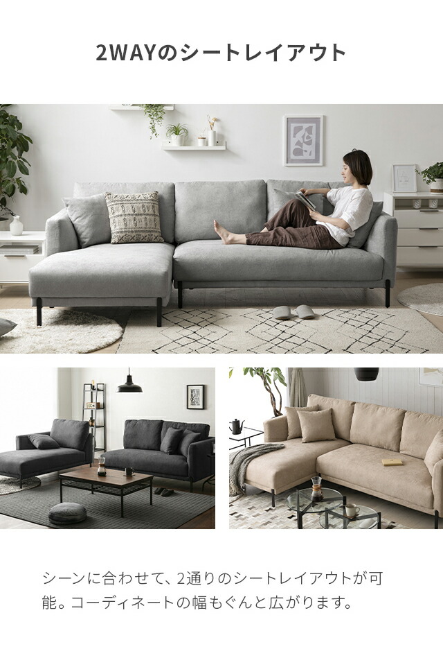 楽天市場】[本日P5倍] カウチソファー 3人掛け 脚のデザインまで