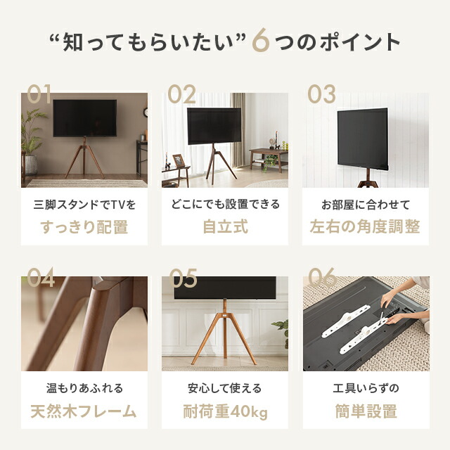 楽天市場】[在庫処分セール40%クーポン] テレビスタンド おしゃれ 無垢