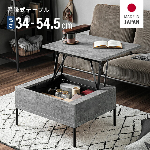 楽天市場】[在庫処分セール40%クーポン] 昇降式テーブル 昇降テーブル