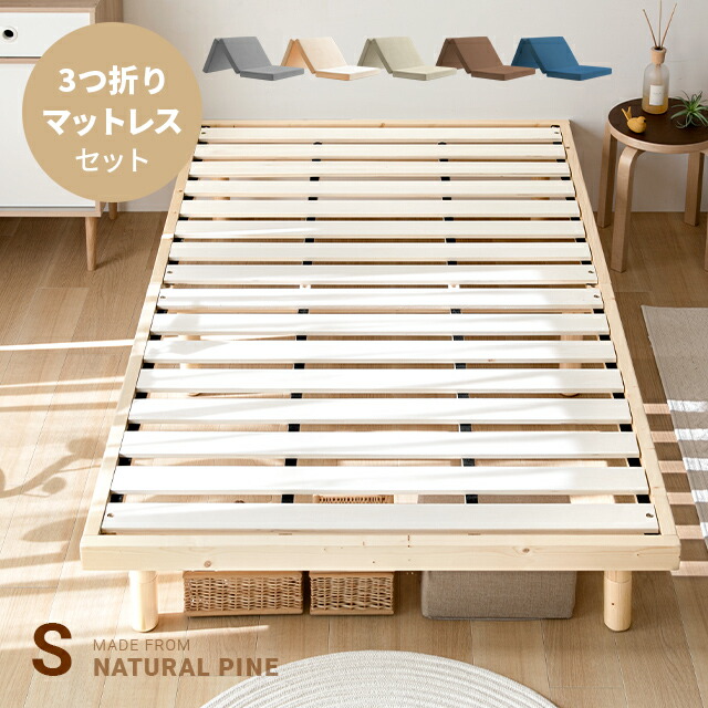 シンプルモダン Sサイズ すのこベッド セミダブル] すのこベッド 宮付きタイプ｜モダンデコ公式｜インテリア