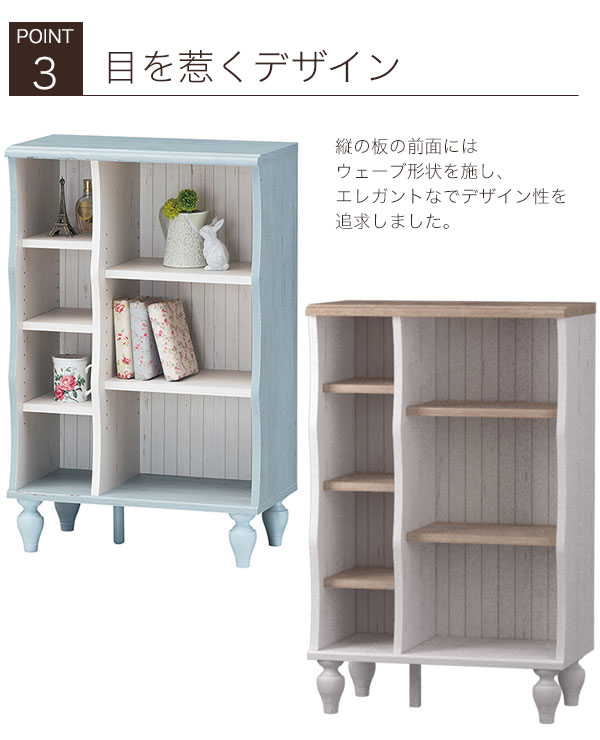 楽天市場】マルチラック ブルー/ホワイト×ナチュラル ラック シェルフ
