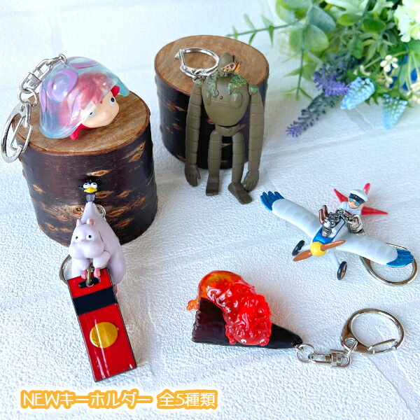 楽天市場】ジブリ グッズ 崖の上のポニョ キーホルダー クラゲポニョ