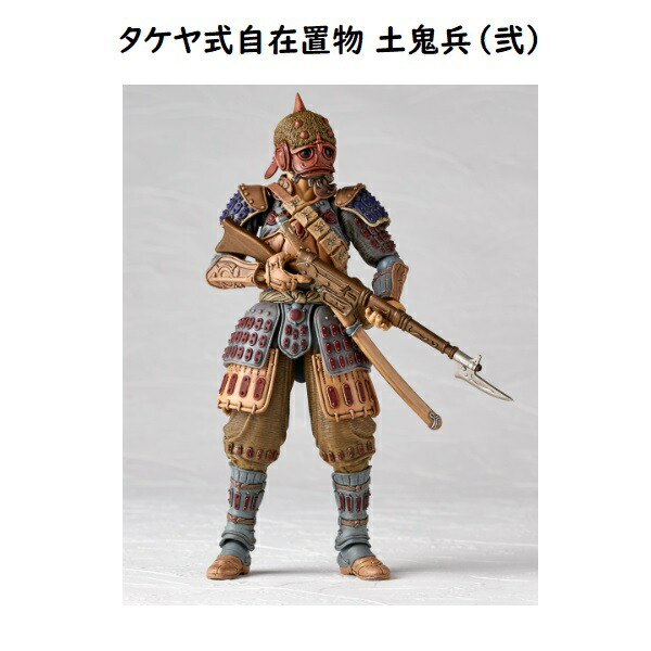 楽天市場】ジブリ グッズ タケヤ式自在置物 土鬼兵(弐) スタジオジブリ