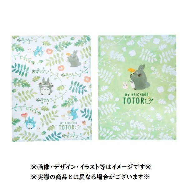 楽天市場】となりのトトロ（ファイル・バインダー｜文房具・事務用品