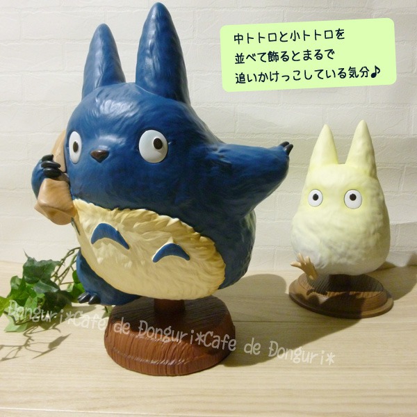 楽天市場】ジブリ グッズ 置物 かわいい おしゃれ となりのトトロ 中