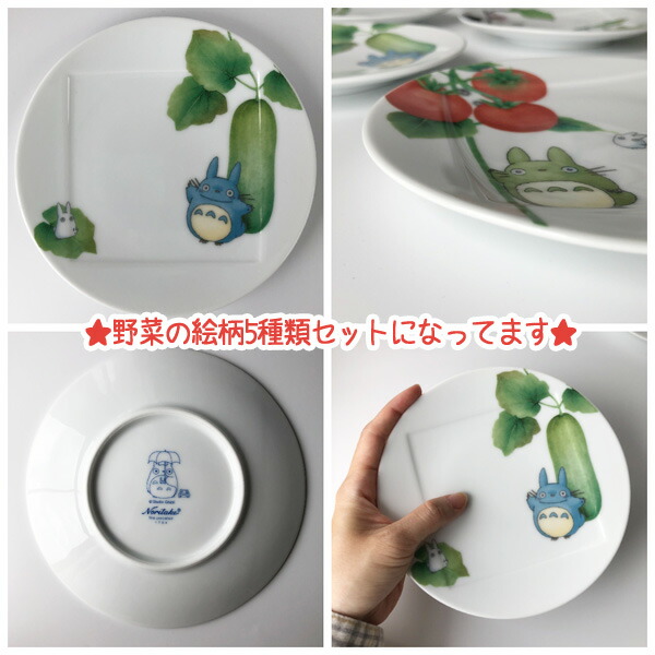楽天市場】ジブリ グッズ となりのトトロ ノリタケ 食器 15.5cm