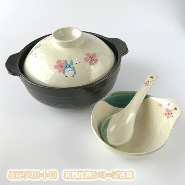 楽天市場】ジブリ グッズ となりのトトロ とんすい(NEW) (2023) 270ml