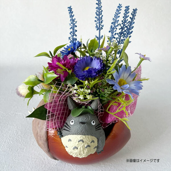 楽天市場】となりのトトロ グッズ プランターカバー＆造花アレンジ