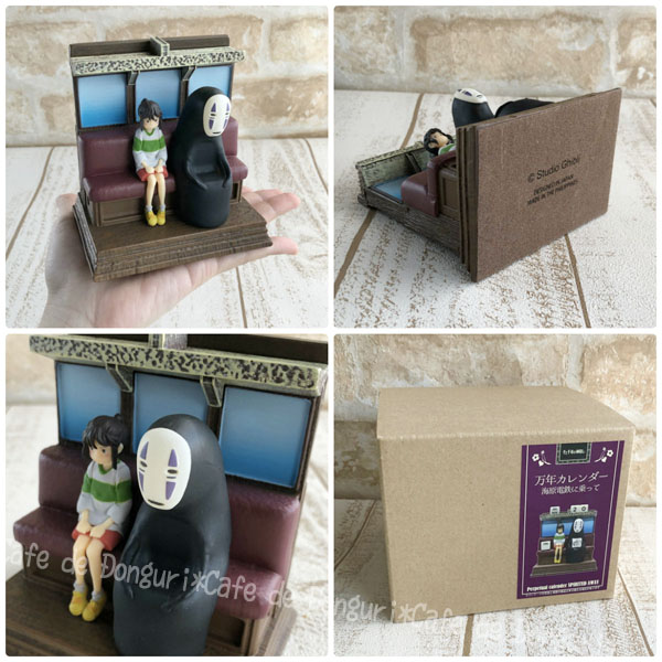 楽天市場】ジブリ グッズ 千と千尋の神隠し 万年カレンダー 海原電鉄に