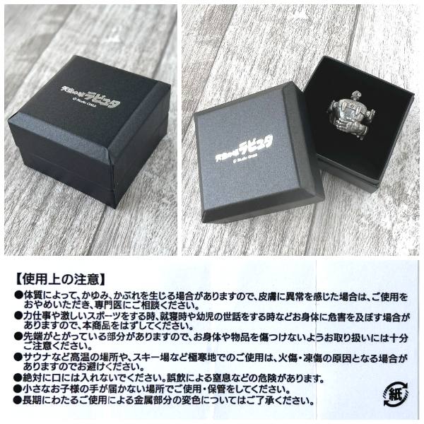 楽天市場】ジブリ グッズ 天空の城ラピュタ 指輪シルバーロボット兵(1