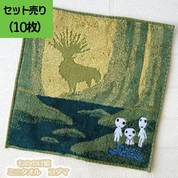 希少】【当時物】もののけ姫 超レア コロコロスタンプ 当時物 希少