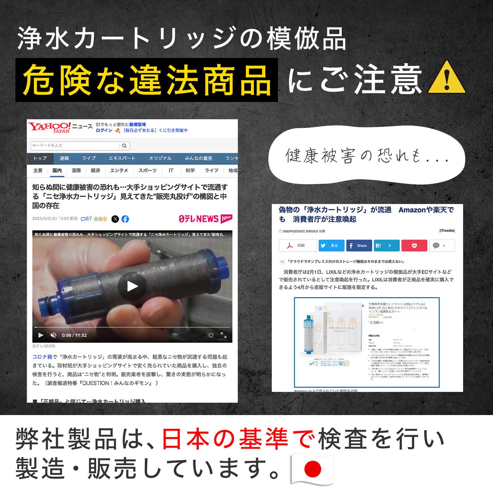 楽天市場】【1本おまけ】【JIS規格日本検査済み】SEPZS2103PC 浄水