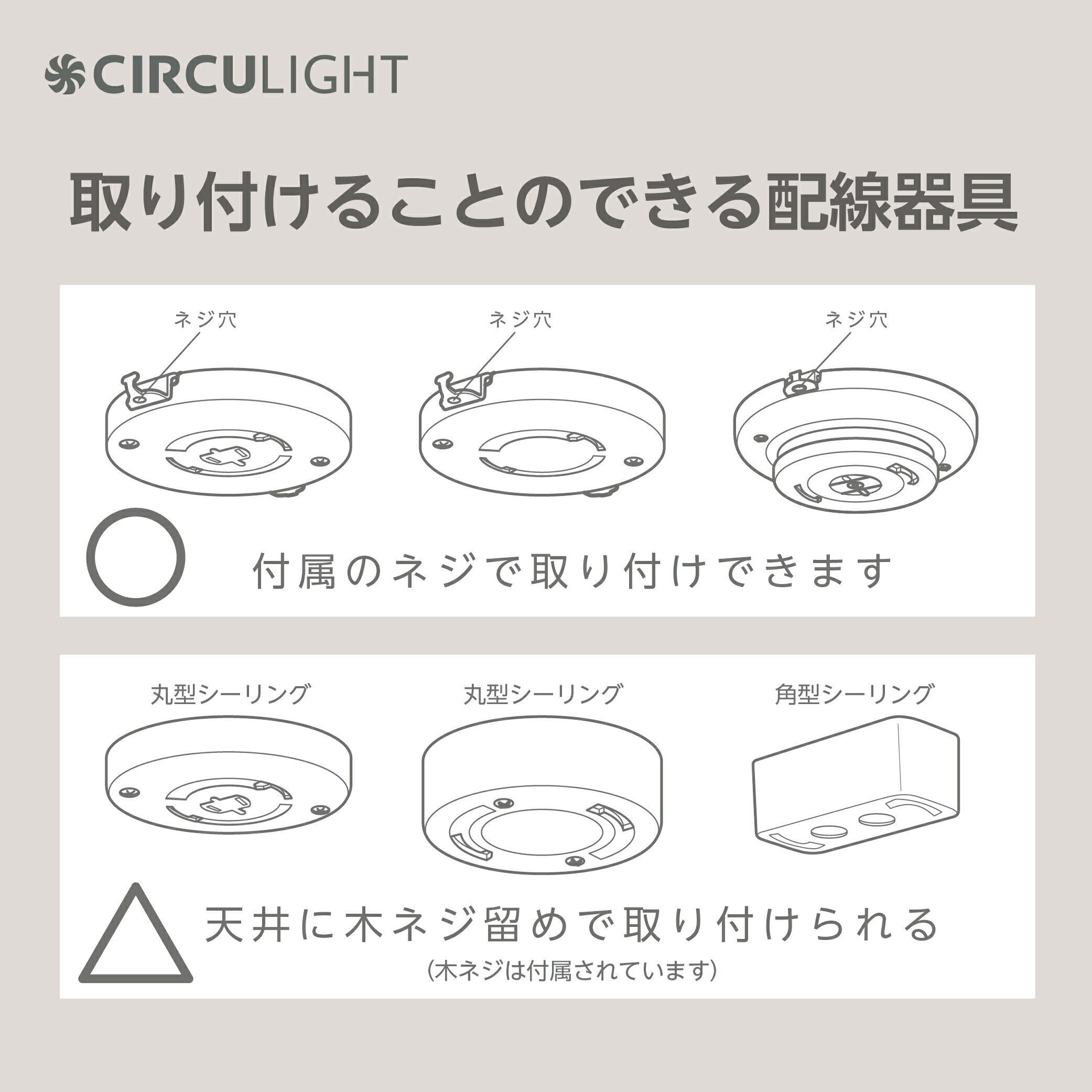 楽天市場】＼15%OFF＋ポイント10倍／【公式通販】CIRCULIGHT サーキュ