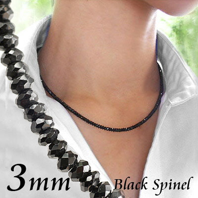 楽天市場】上質 ブラックスピネルネックレス 3mm径メンズ レディース