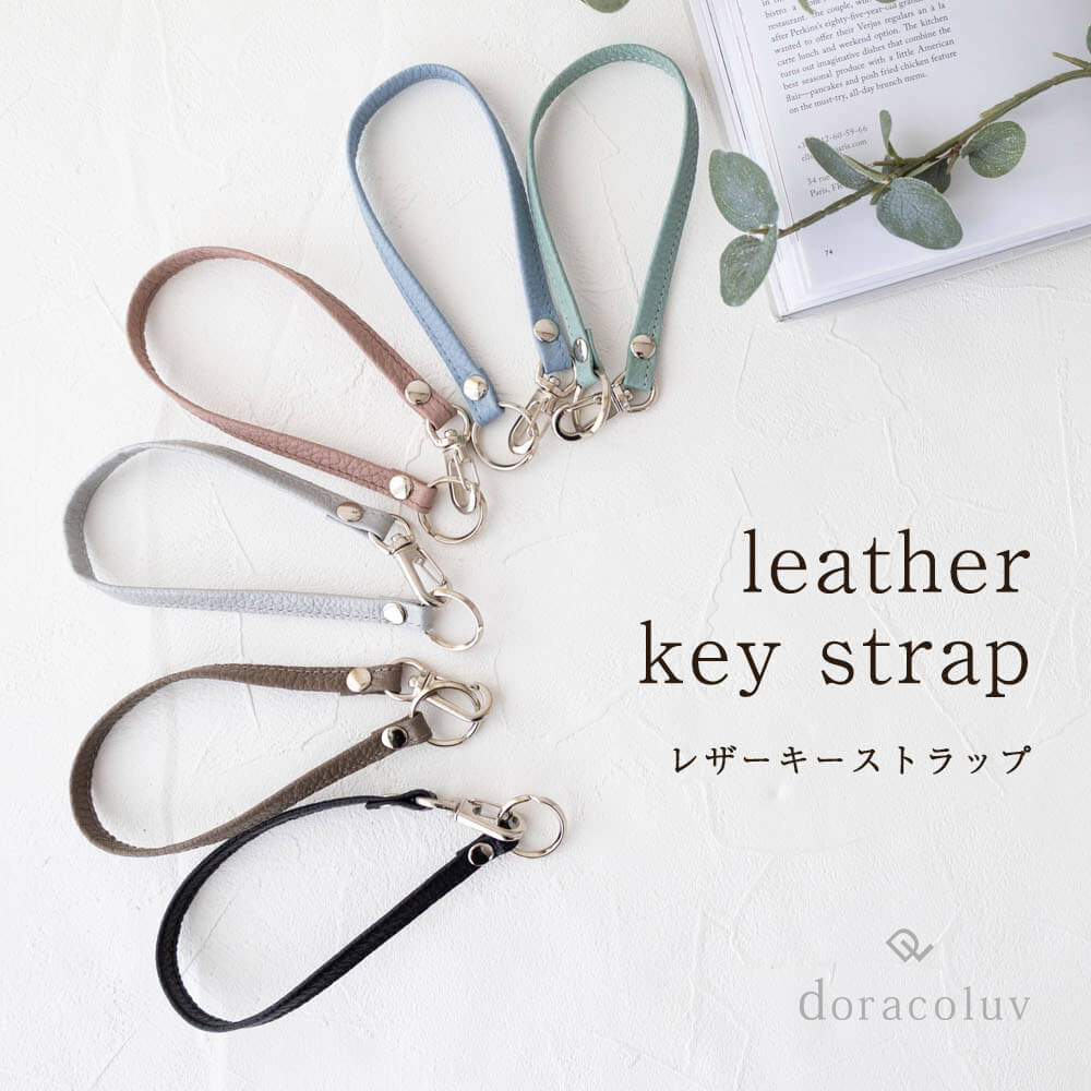 楽天市場】レザー キーストラップ / 本革 キーチェーン 日本製