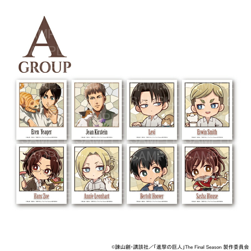 楽天市場】【 03/10 発送予定】 TVアニメ「進撃の巨人」カフェ(猫