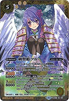 楽天市場】剣聖姫ツルの通販