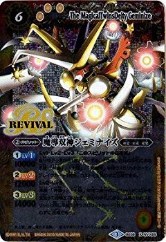 楽天市場】魔導双神ジェミナイズの通販