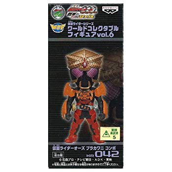 楽天市場】仮面ライダー ワールドコレクタブルフィギュア vol．6の通販