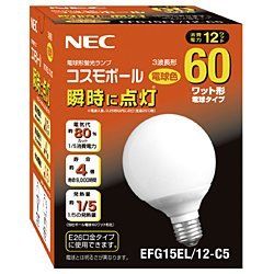 ホタルクス コスモボール 60W相当タイプ EFG15EL/12-C5 (電球・蛍光灯