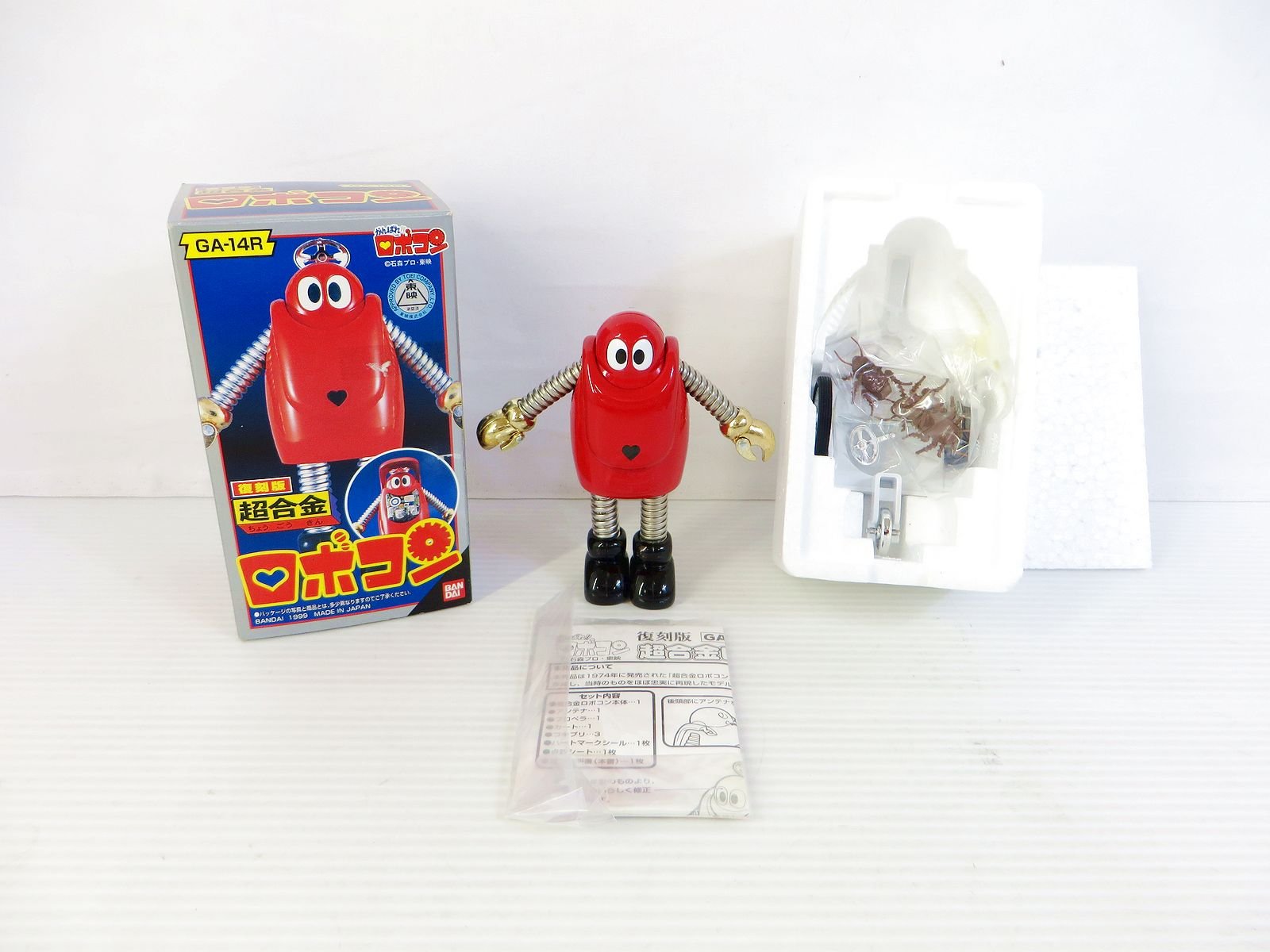 楽天市場】ロボコン（おもちゃ）の通販