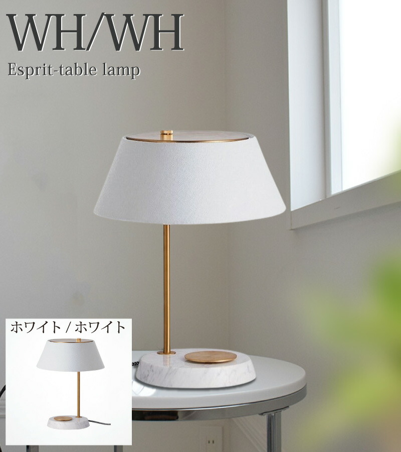 楽天市場】テーブルランプ 大理石 おしゃれ テーブルライト テーブル