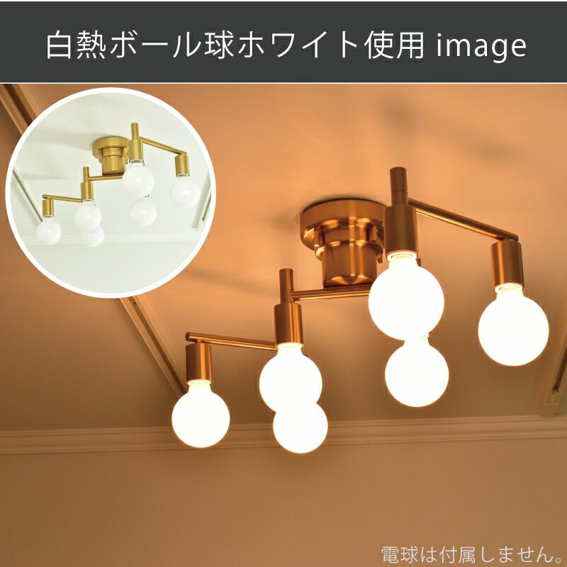 楽天市場】シーリングライト おしゃれ LED電球対応 アート 6灯 照明