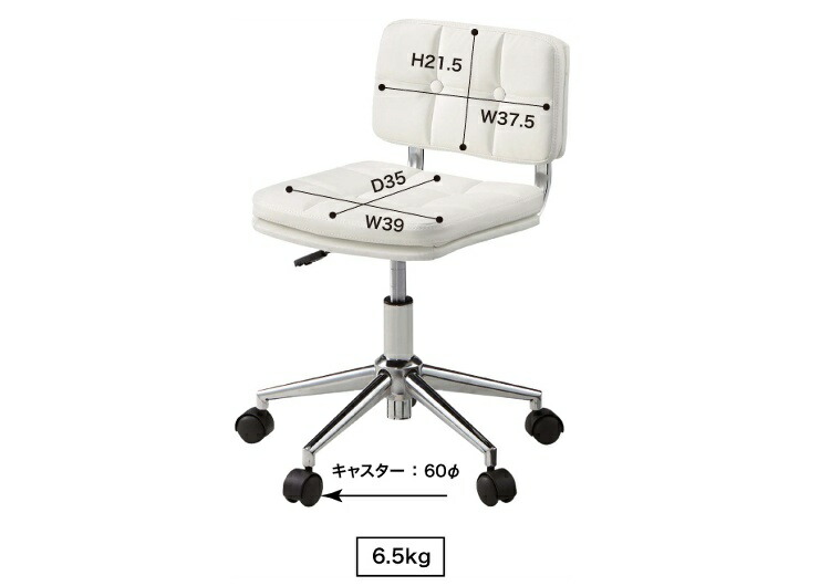 楽天市場】【レビュー特典付き】デスクチェア ホワイト パソコンチェア