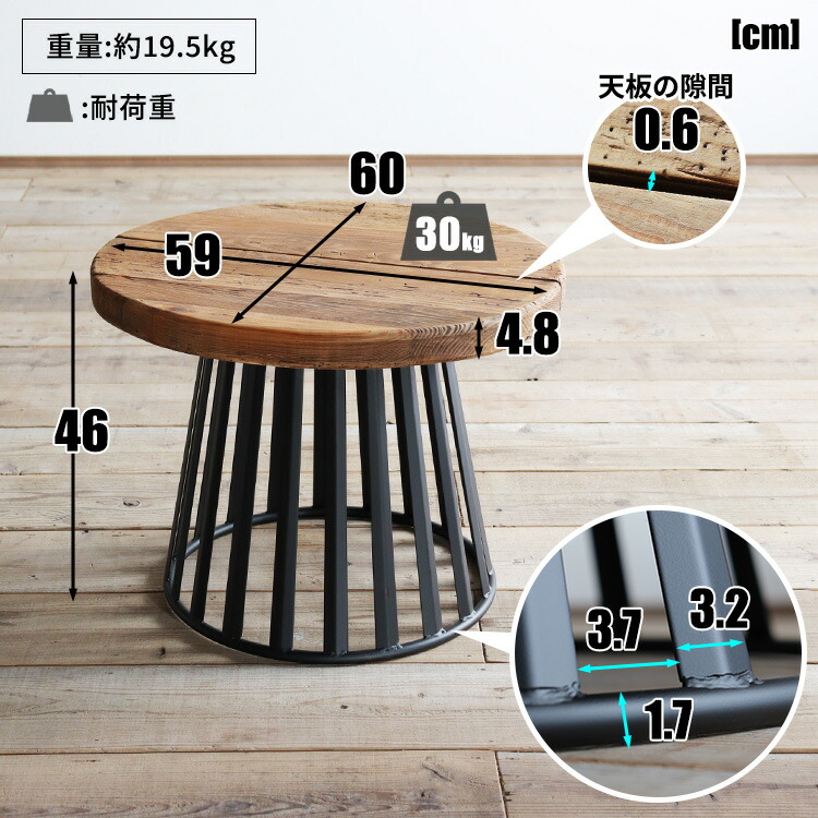 古材とアイアンのコーヒーテーブル ヴィンテージ風サイドテーブル 丸円