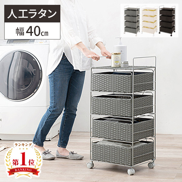 楽天市場】【レビュー特典付き】ランドリー収納 ランドリーチェスト