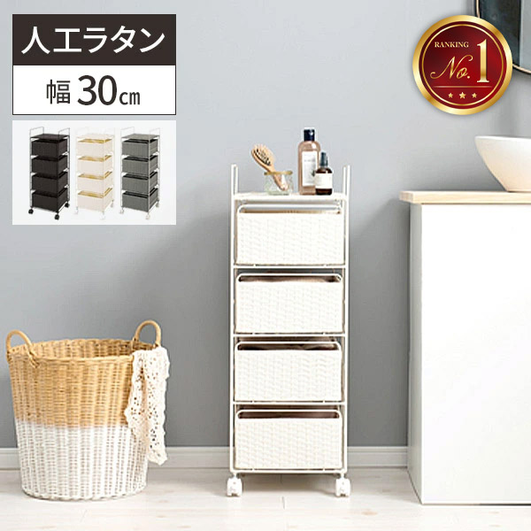 楽天市場】【すぐに使える1000円クーポン配布中】ランドリーチェスト