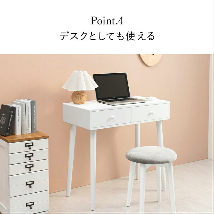楽天市場】【すぐに使える2000円クーポン配布中】【椅子付き