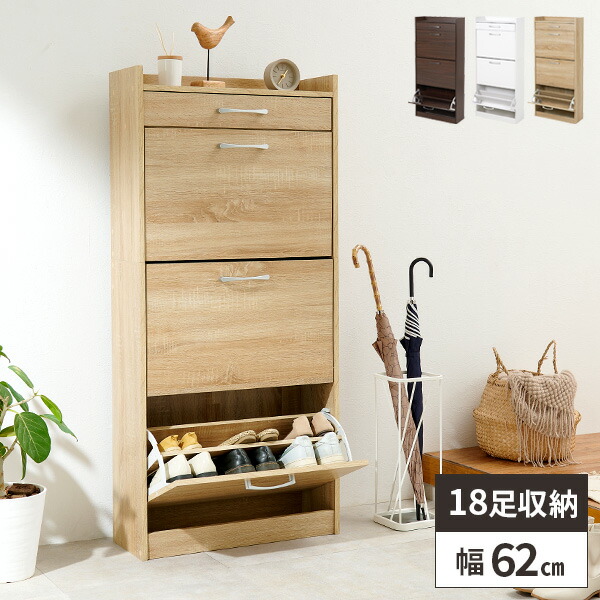 楽天市場】【レビュー特典付き】シューズラック 下駄箱 シューズ