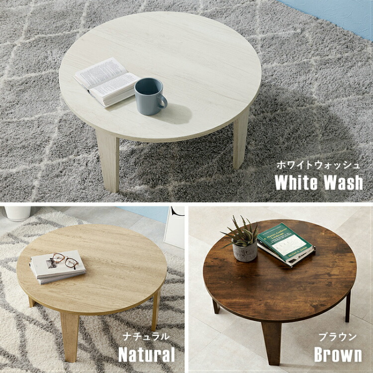 楽天市場】【10％OFF！スーパーセール限定】ローテーブル 折りたたみ