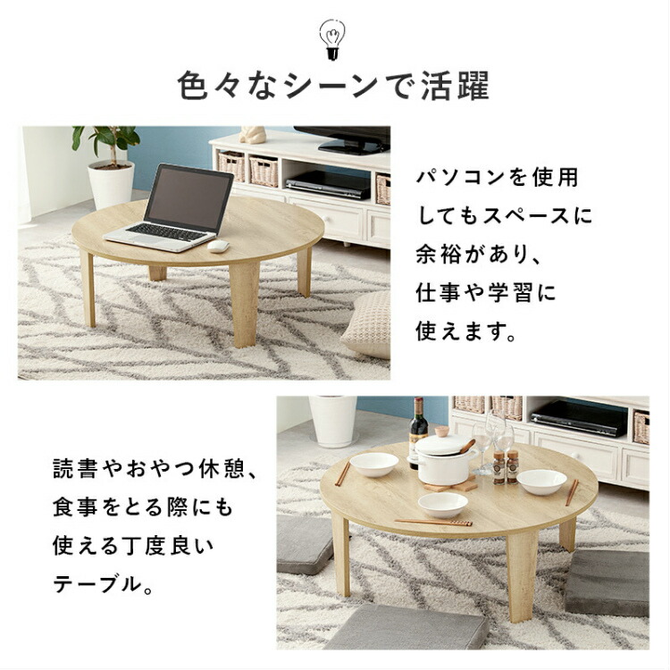 楽天市場】【10％OFF！スーパーセール限定】ローテーブル 折りたたみ
