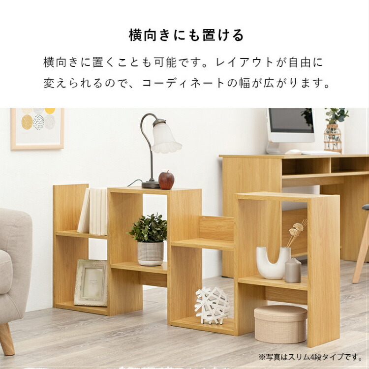 楽天市場】本棚 シェルフ 木製 オープンラック 棚 収納 リビング