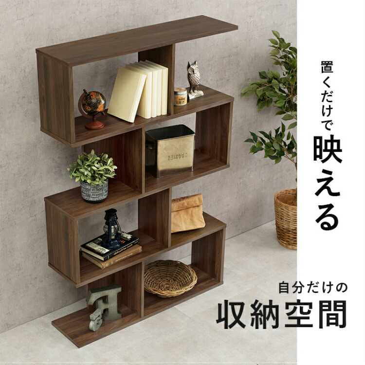 楽天市場】本棚 シェルフ 木製 オープンラック 棚 収納 リビング