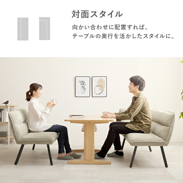 楽天市場】【最大全額タダ！2/20限定で当選確率2分の1】ダイニング